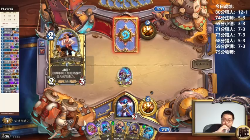 【2022-08-16 19点场】王师傅精益求精：搬完家了，今天竞技场