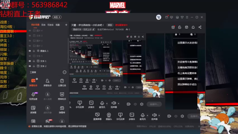 【2022-08-13 18点场】乱世灭神MieGod：我玩法师，就问你们能不能多吃一碗！