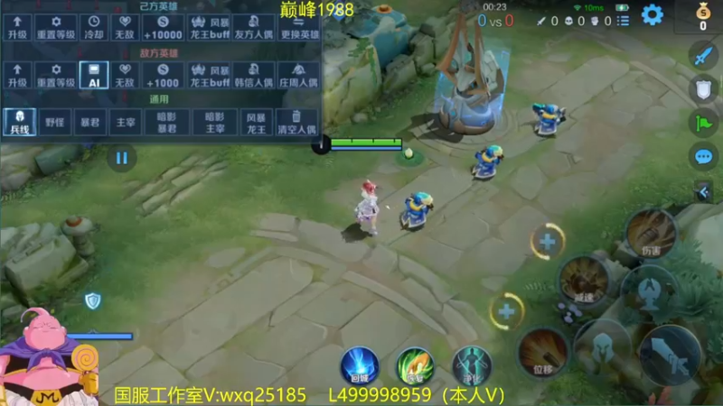 【2022-08-16 06点场】大魔王夏天天丶：射手单排上百星计划启动，心态第一