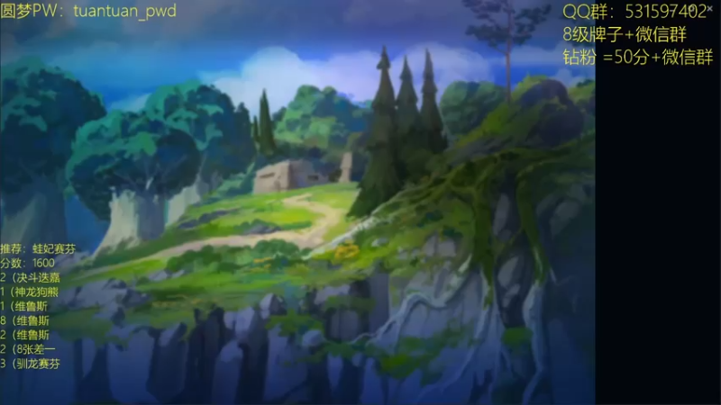 【2022-08-16 19点场】阿陈ctw：减了还能再满吗