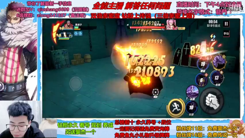 【2022-08-08 00点场】王阿龙大魔王：黄金卡双倍亲密度哦