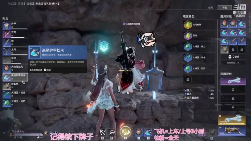 【2022-08-15 19点场】常乐er：有车位，上点分！！！