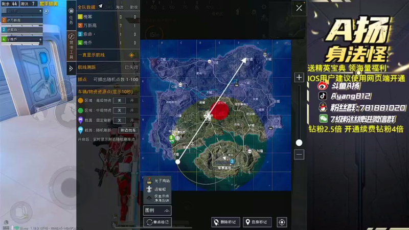 【2022-08-16 20点场】A扬丷：带路人的神1