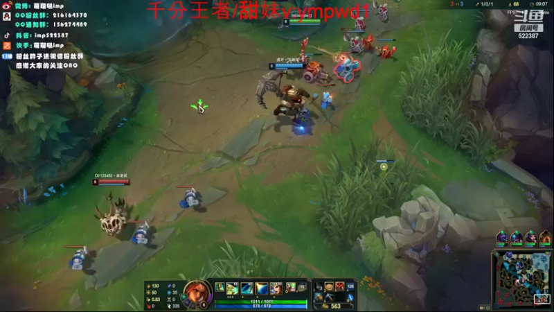 【2022-08-16 01点场】impOUO：在打一区一区一区