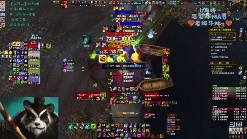 【2022-08-14 21点场】灬残丿月灬：月：船到桥头了