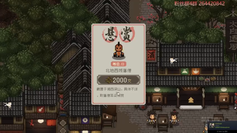【2022-08-16 16点场】安神豆腐渣：6周年快乐~11点玩大江湖。