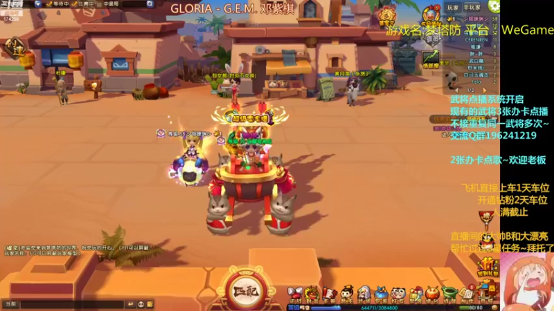 【2022-08-15 19点场】皮小乌：乌：出现吧~加班乌！