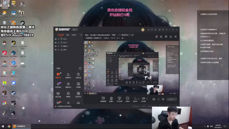 【2022-08-15 09点场】主播阿迎：阿迎：顶尖寒冰峡谷之巅下路究极拉扯