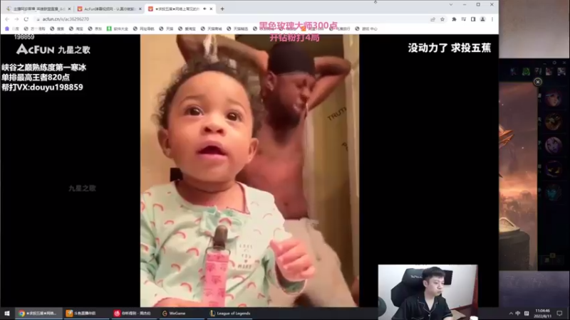 【2022-08-11 11点场】主播阿迎：阿迎：顶尖寒冰下路究极拉扯教学