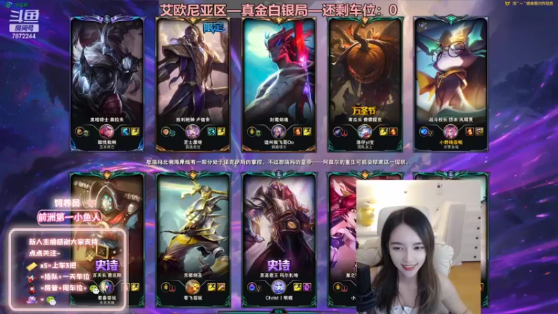 【2022-08-16 02点场】小野纯Quinlivan：艾欧尼亚~全能御姐