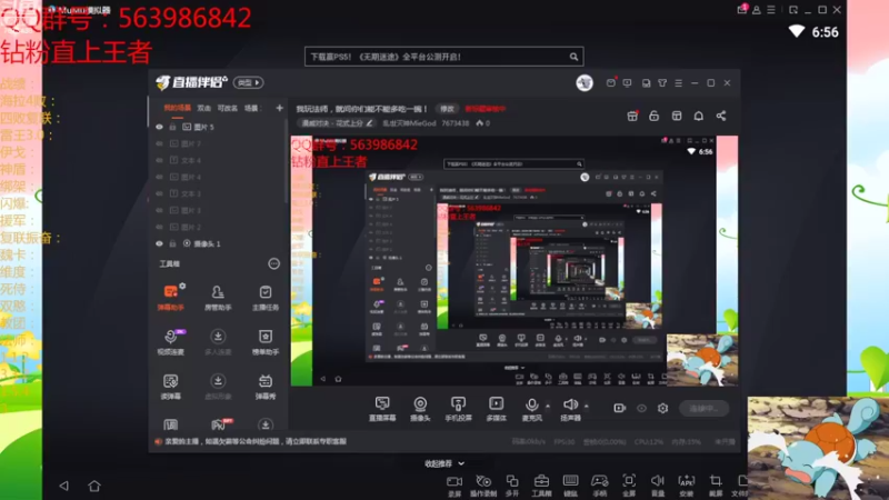【2022-08-14 18点场】乱世灭神MieGod：周末了，定个500分的小目标吧！