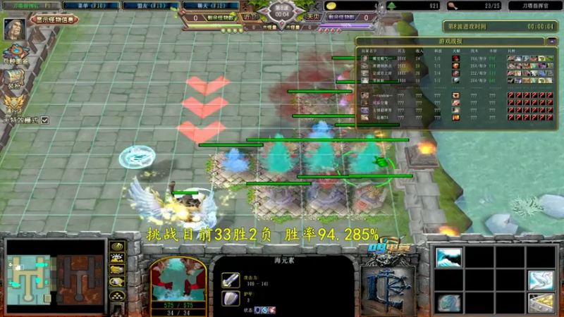 【2022-08-16 17点场】Dota小蝴蝶：单排赛季100把90胜率不到发2000！