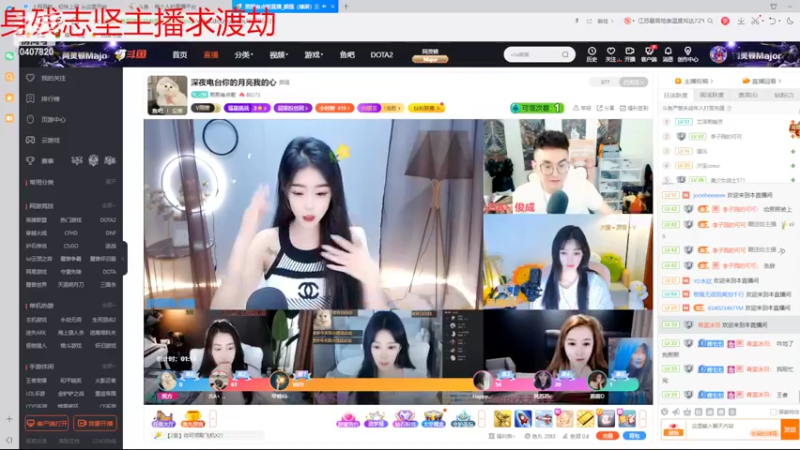 【2022-08-14 23点场】铠甲勇士帝皇侠奥特曼：身残志坚主播的每日历险记