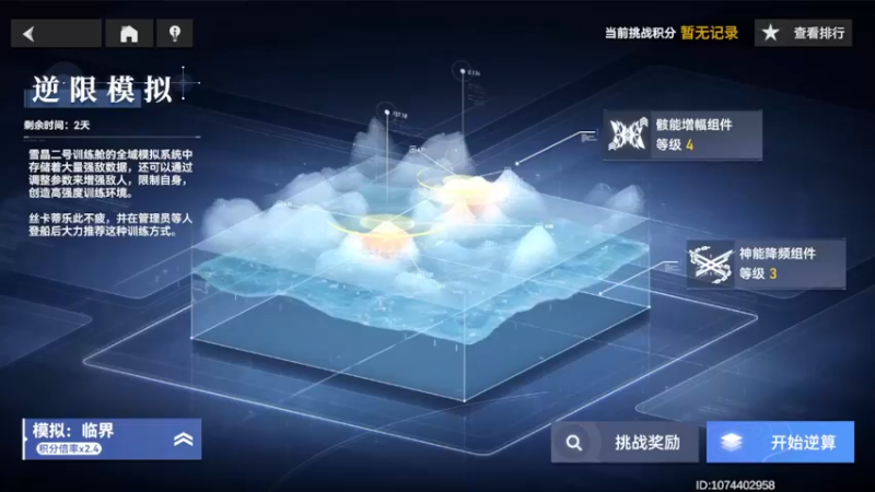 【2022-08-16 01点场】轨姐：兄弟们冲呀！！