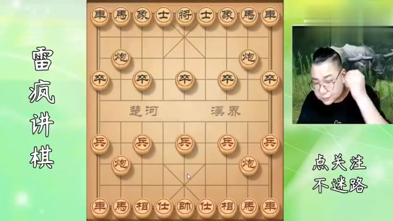老雷不但输棋，还被对手辱骂，奇耻大辱