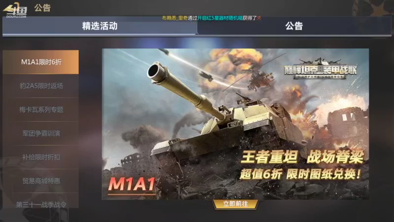 【2022-08-16 13点场】神怒布雷多：神怒布雷多的直播间