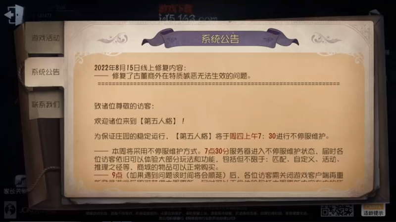 【2022-08-16 11点场】树懒熊满月啦：【树懒熊屠夫教室】：钻粉每周帮打晋级赛