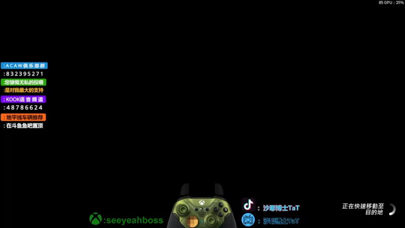 【2022-08-15 21点场】沙耶博士TaT：【AcAw】Seeyeahboss