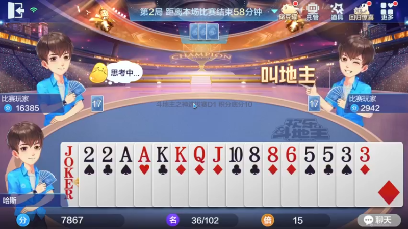 【2022-08-15 20点场】别问问就黑皮：【小奶团】就是冲 ~