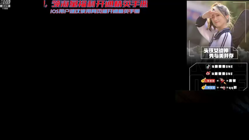 【2022-08-16 09点场】詹壹壹：【扫码上车】有车位 带粉