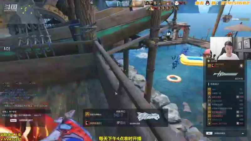 【2022-08-12 20点场】可杰大魔王：【一位非常准时主播】