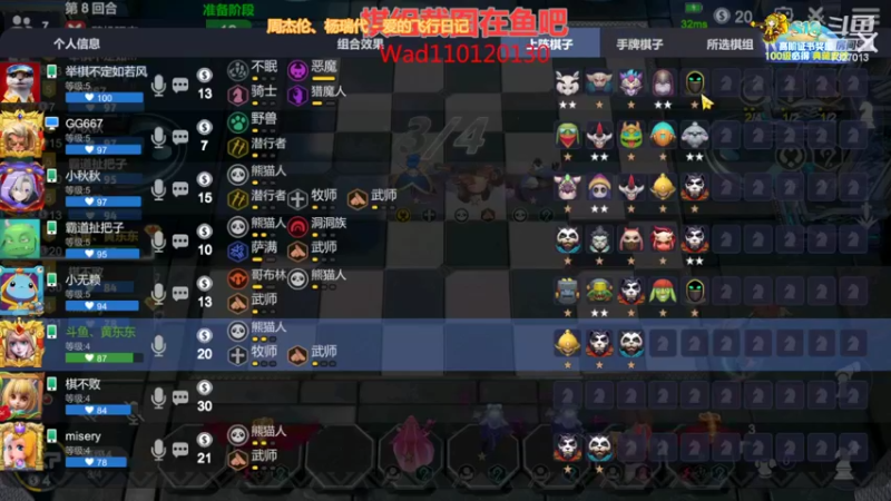 【2022-08-14 23点场】黄东东0923：多多自走棋(5龙法教学）