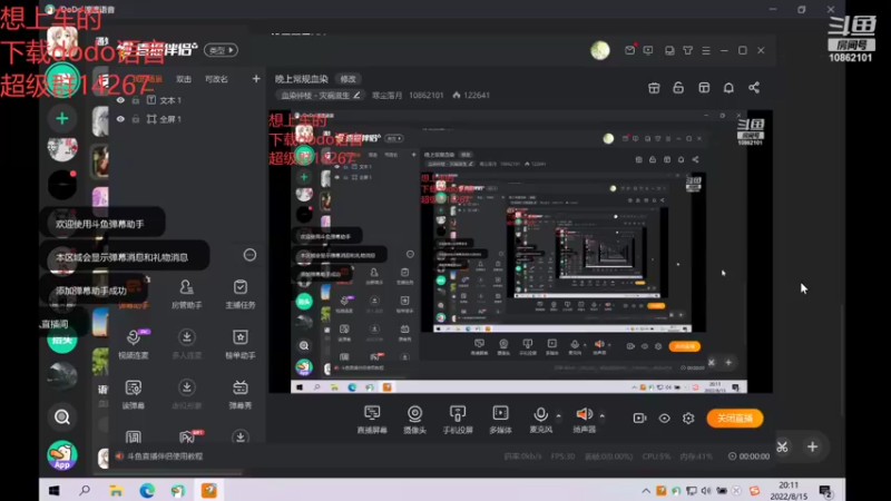 【2022-08-15 20点场】寒尘落月：晚上常规血染