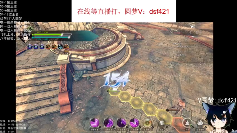【2022-08-12 21点场】追风皇帝：上分进，在线圆梦