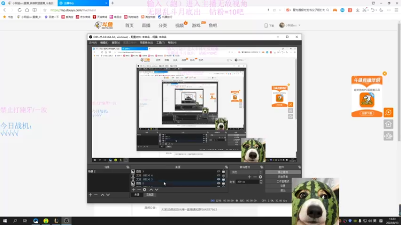 【2022-08-13 13点场】小阿超ccc：全区乱斗《2分钟一波》不可能输一把！！！