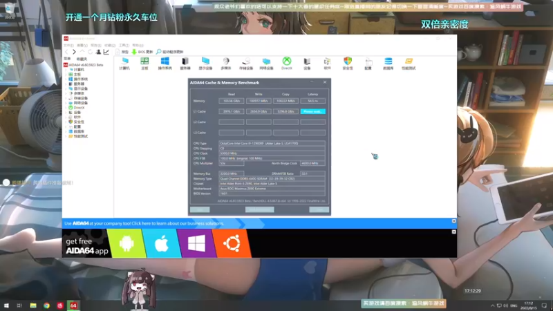 【2022-08-15 17点场】Biu十香：✨最强直播画质✨钻粉永久车位✨逃离塔科夫