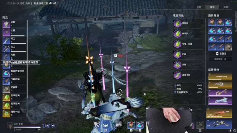 【2022-08-16 17点场】九二楷之丶92K：这聚窟洲我是一天都待不下去了