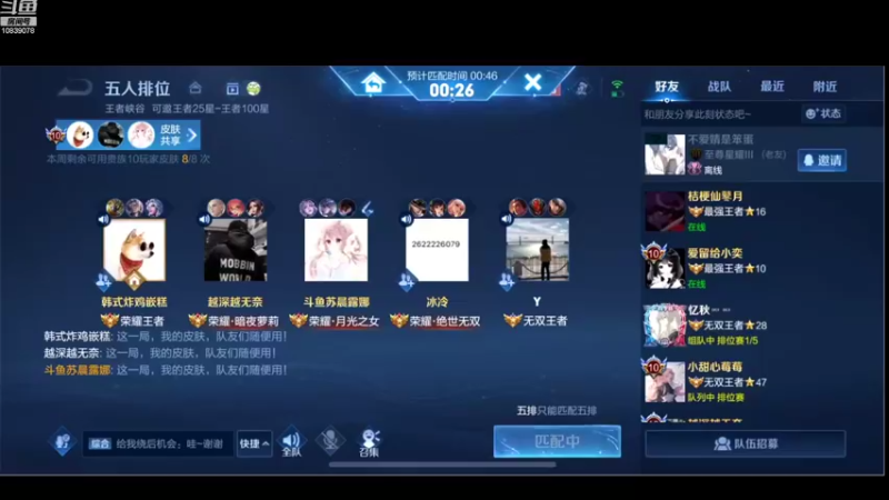 【2022-08-16 08点场】苏晨eve：（白银双倍)90星上个百星