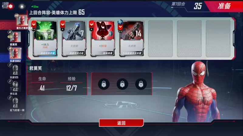 【2022-08-16 10点场】西瓜皮本皮：萌新试玩求带，弹幕告诉我咋选