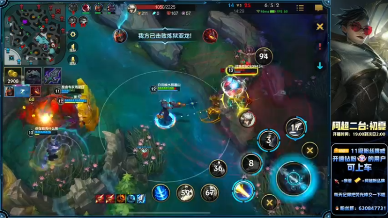 【2022-08-16 02点场】阿超cc丶：⭐阿超：永久免费上车=钻粉