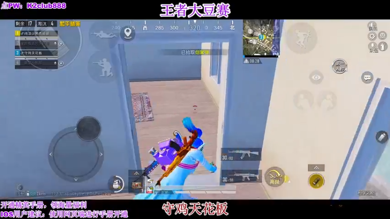 【2022-08-15 23点场】无冕之王浪子断：【大豆大豆】