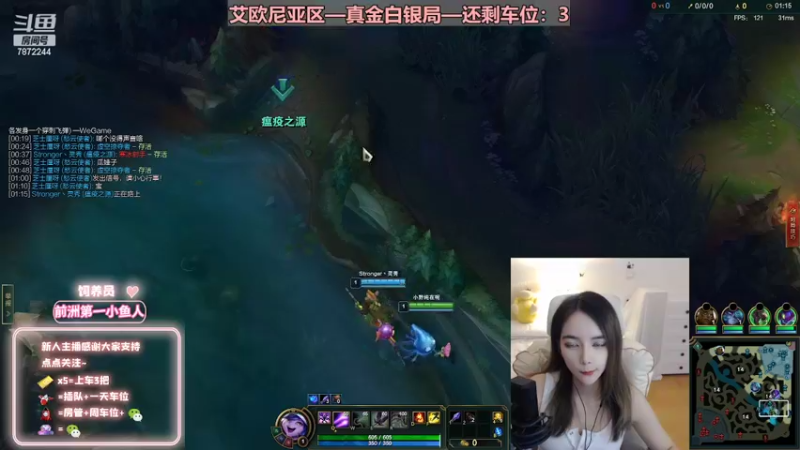 【2022-08-15 22点场】小野纯Quinlivan：艾欧尼亚~全能御姐