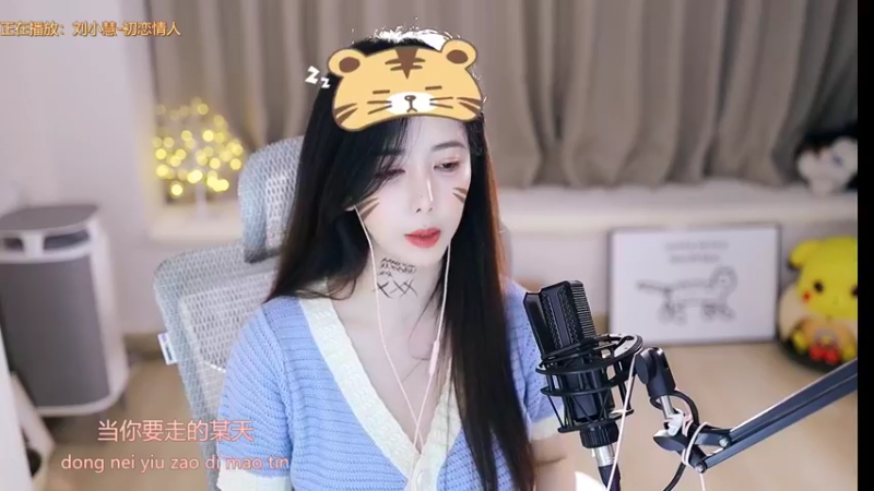 【2022-08-16 18点场】晒网的慧儿呀：旺仔今天见呀~