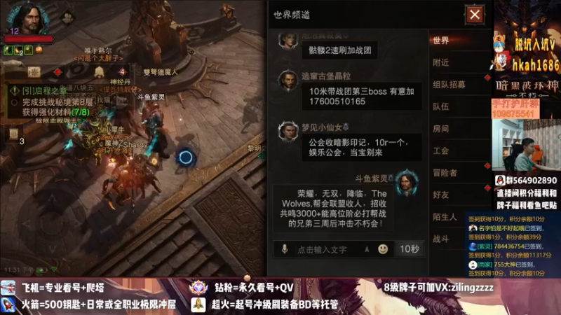 【2022-08-15 23点场】紫灵z：紫灵:庇护之地收人！