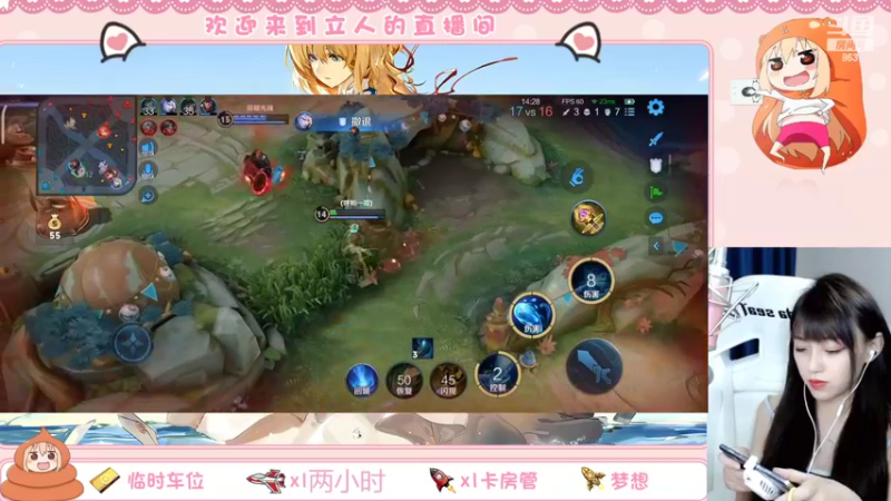 【2022-08-16 17点场】解说孙立人：解说立人直播间