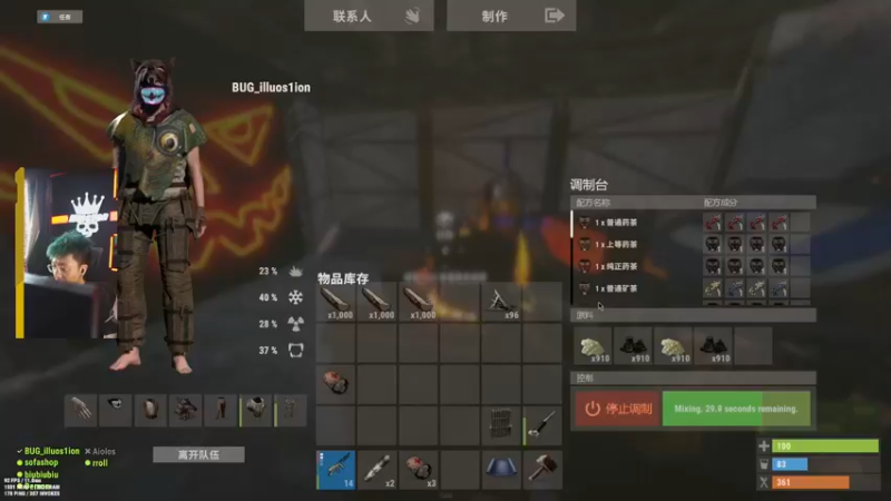 【2022-08-16 18点场】斯祥丶：官服搞个小村落