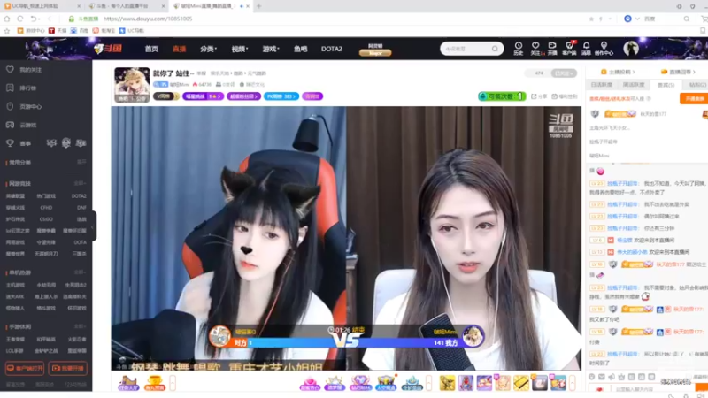 【2022-08-14 14点场】美少女战士5：一百万人正在观看的身残志坚主播