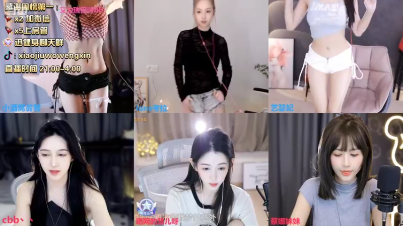 【2022-08-16 00点场】小酒窝翁馨：温柔可爱甜美还健身的妹妹