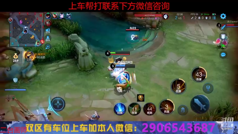 【2022-08-16 16点场】A老回：有车位 104段射手如打人机教学！