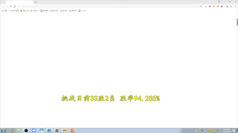 【2022-08-16 13点场】Dota小蝴蝶：单排赛季100把90胜率不到发2000！