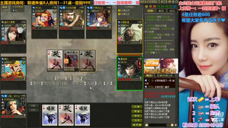 【2022-08-10 21点场】迷人的卿姐姐i：美好的礼拜三开始啦~❤~
