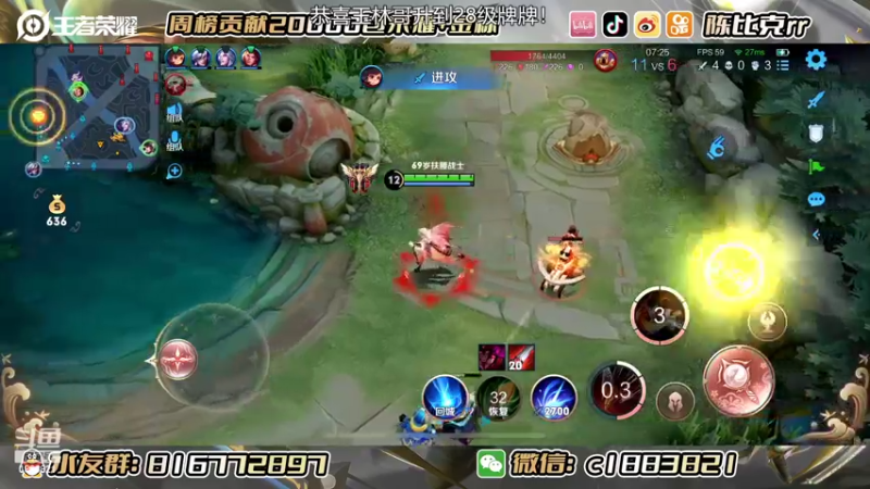 【2022-08-16 13点场】陈比克rr：随便打打得啦