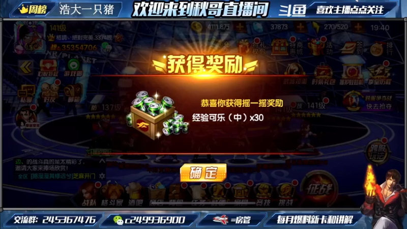 终极终极终极