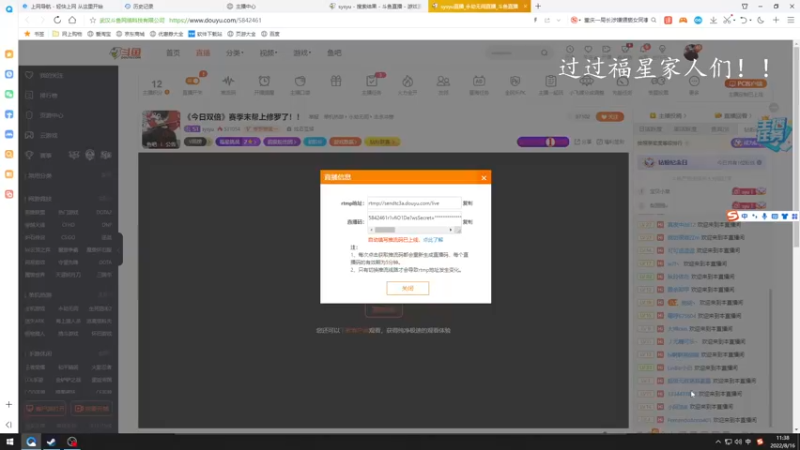 【2022-08-16 11点场】sysyu：赛季末最后三天帮上修罗了！！