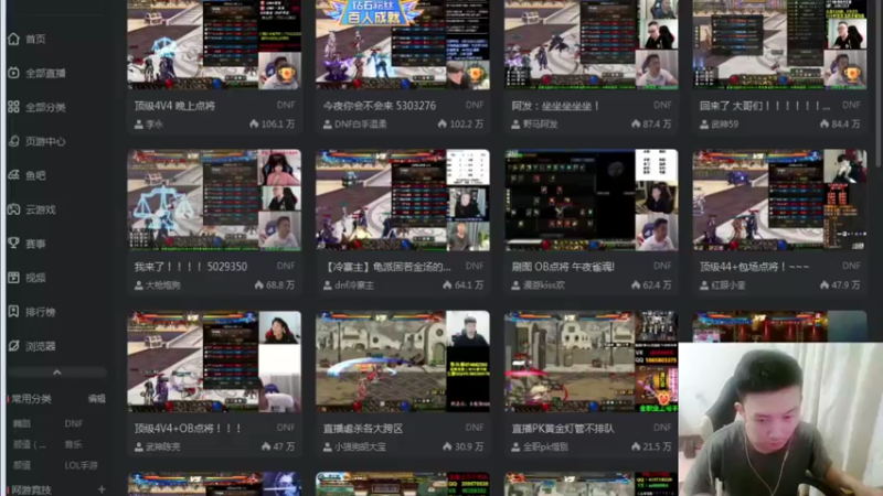 【2022-08-15 23点场】红眼啊嘟嘟：我口袋只剩玫瑰一片 此行又山高路远