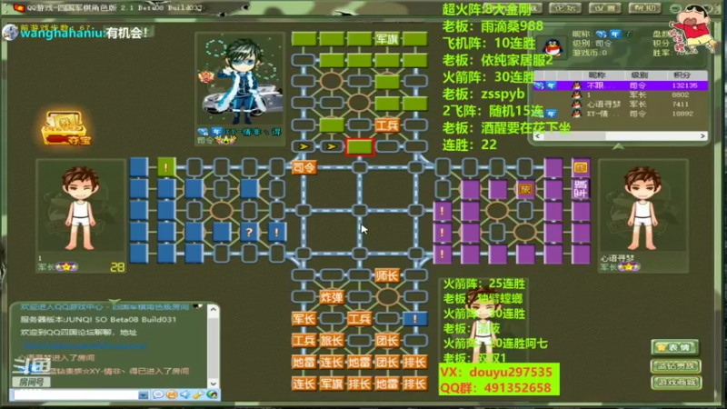 【2022-08-15 22点场】恶蚊子：嗨起来 ！！！